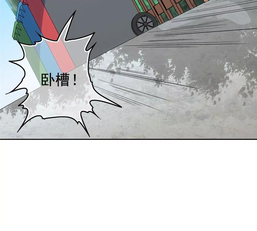 01 妹子狂追后的惊喜81