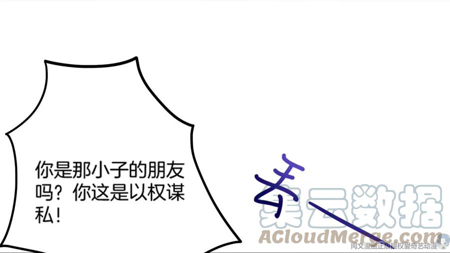33 暧昧关系57