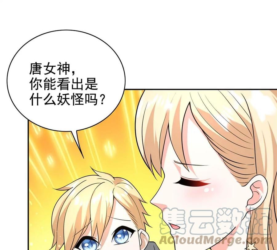 17 系统的秘密16