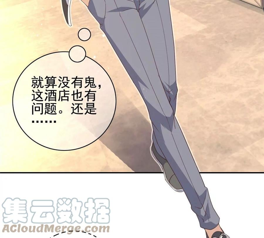 04 御姐变萝莉32