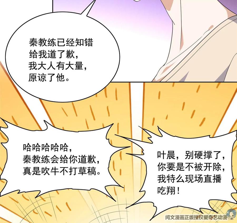 23 总有苍蝇在身边飞20