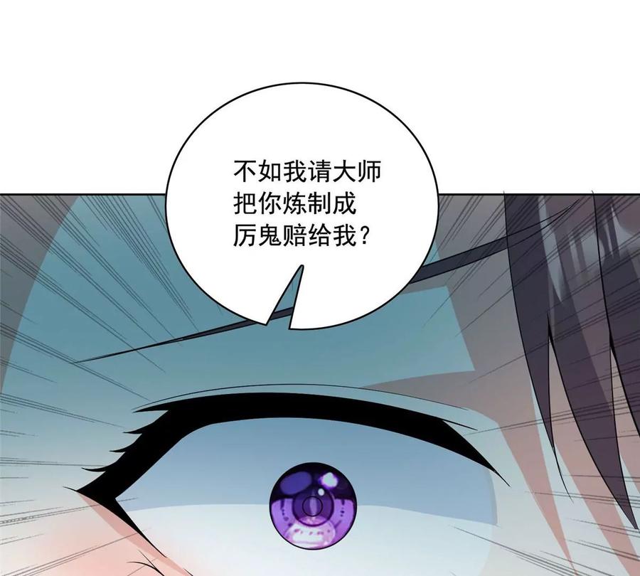 23 总有苍蝇在身边飞92