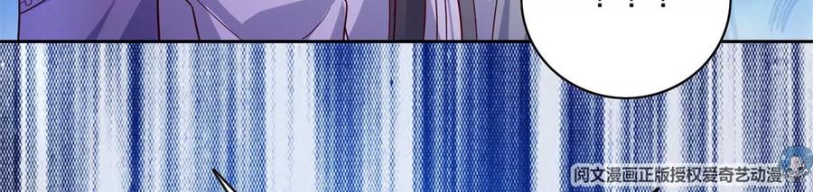 20 开除？29