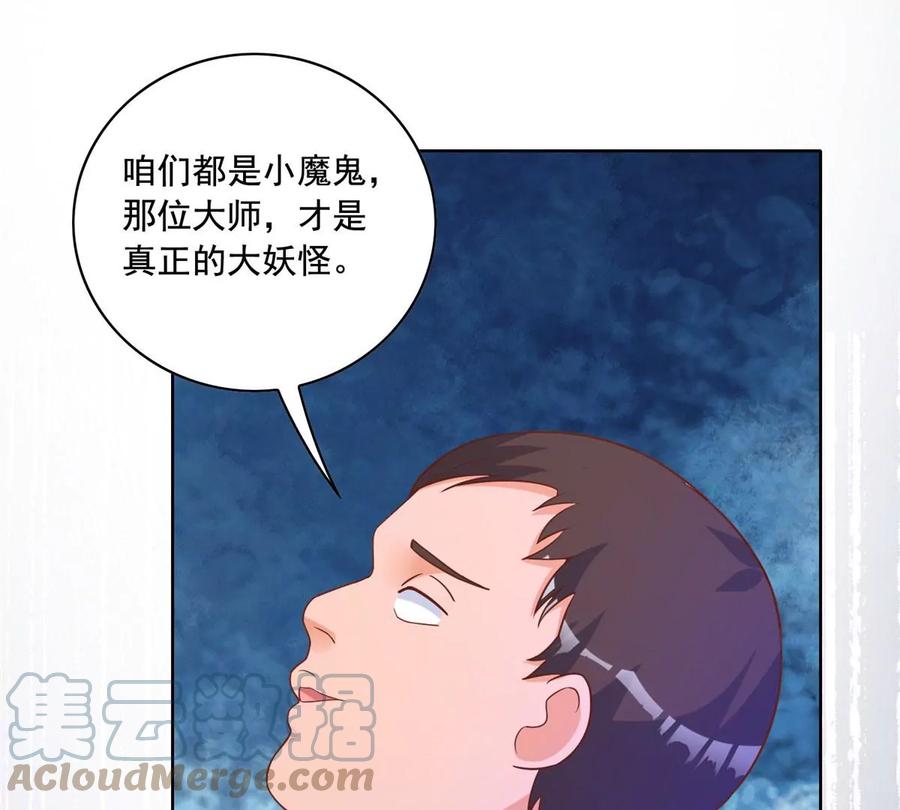 24 当大哥的狗84