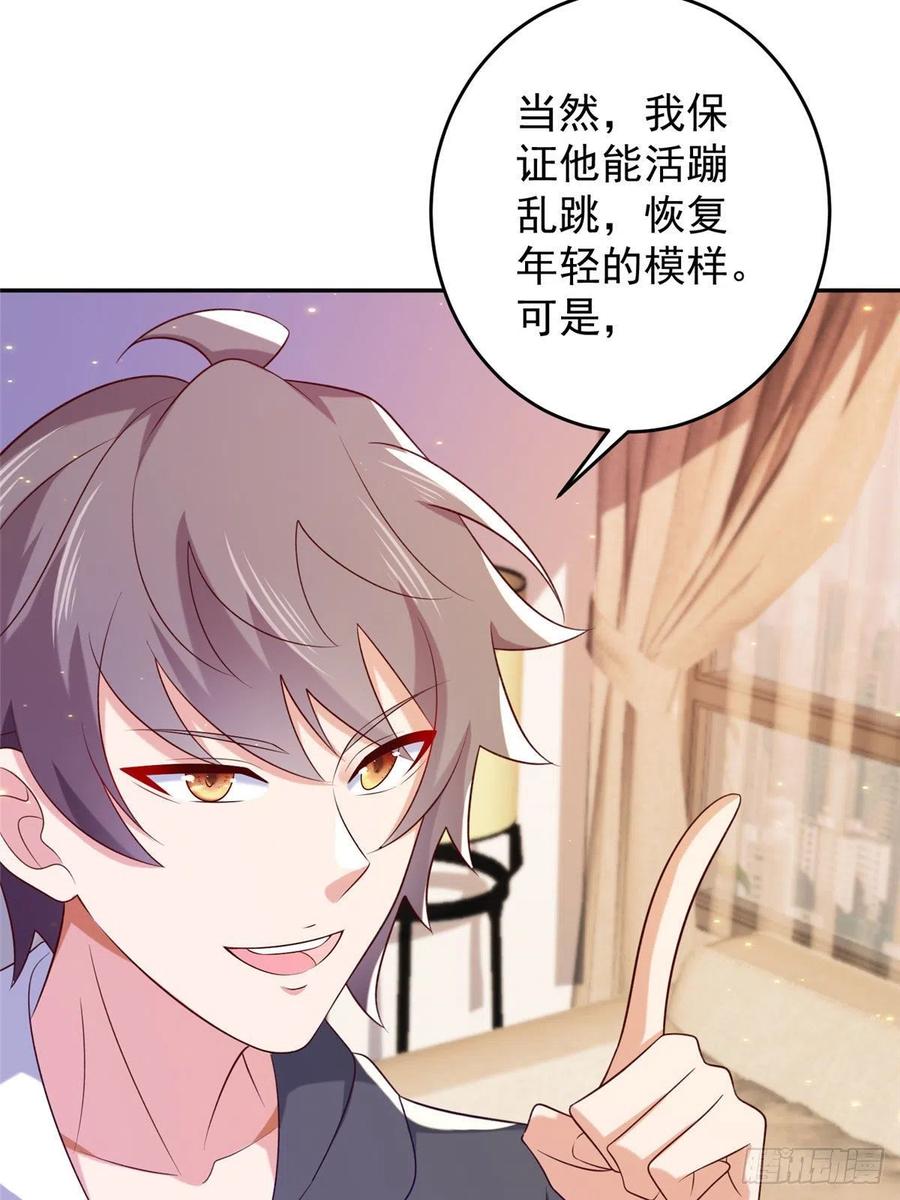 52 窒息的拥抱44