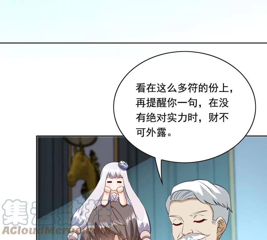 29 电梯激情30