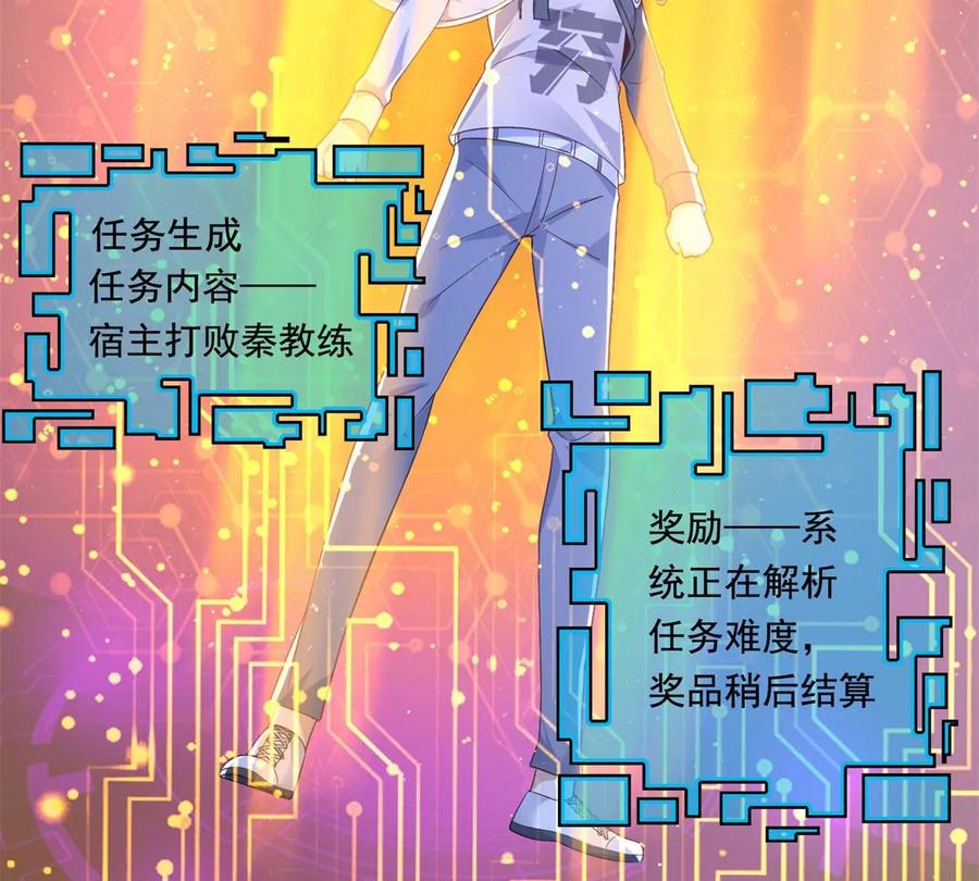 20 开除？43