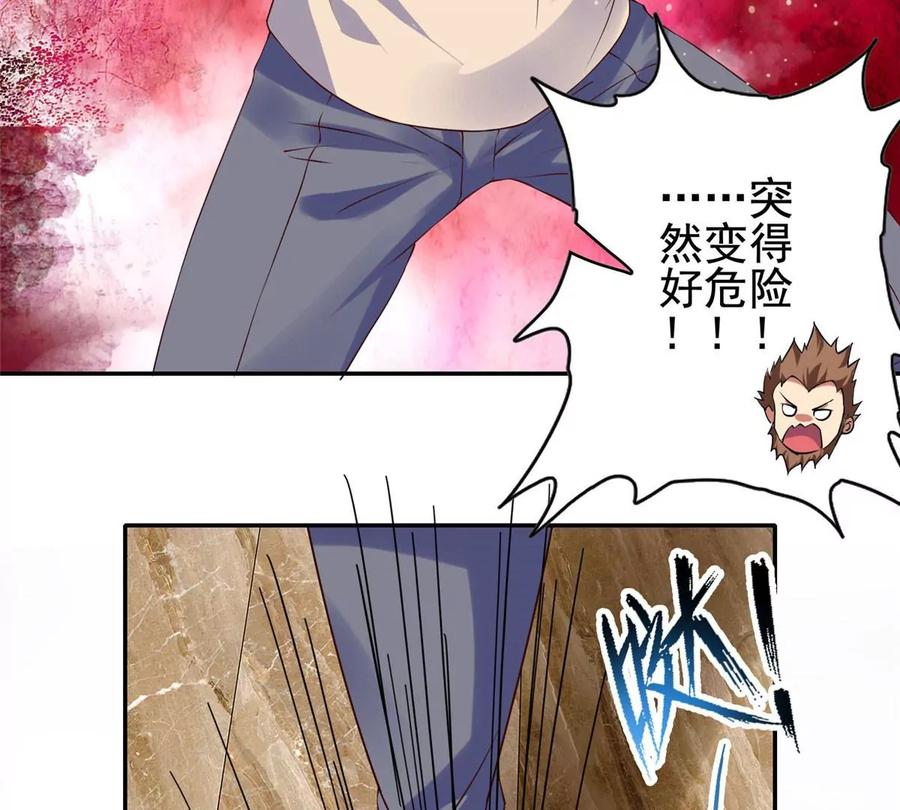 02 我的系统成精了！85