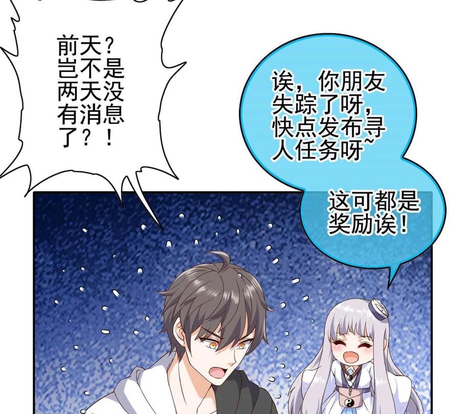 03 失踪107