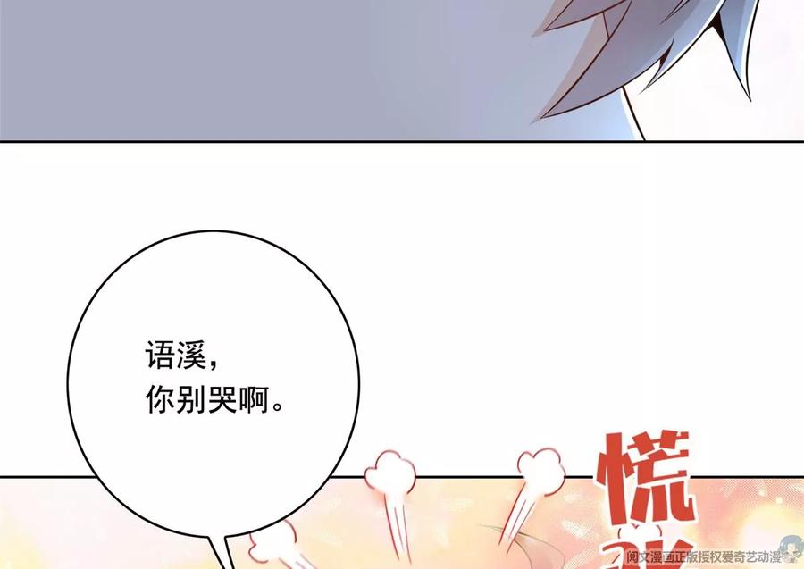 32 英雄救美13