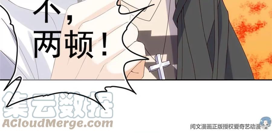 01 妹子狂追后的惊喜96