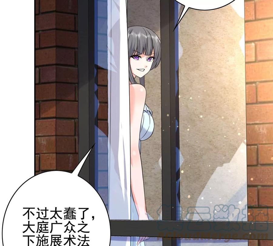 09 这朵桃花有点凶116