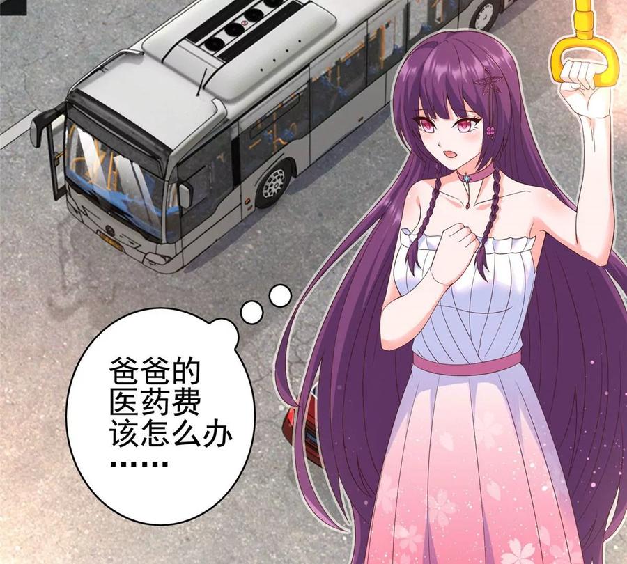 06 公交车上的性骚扰22
