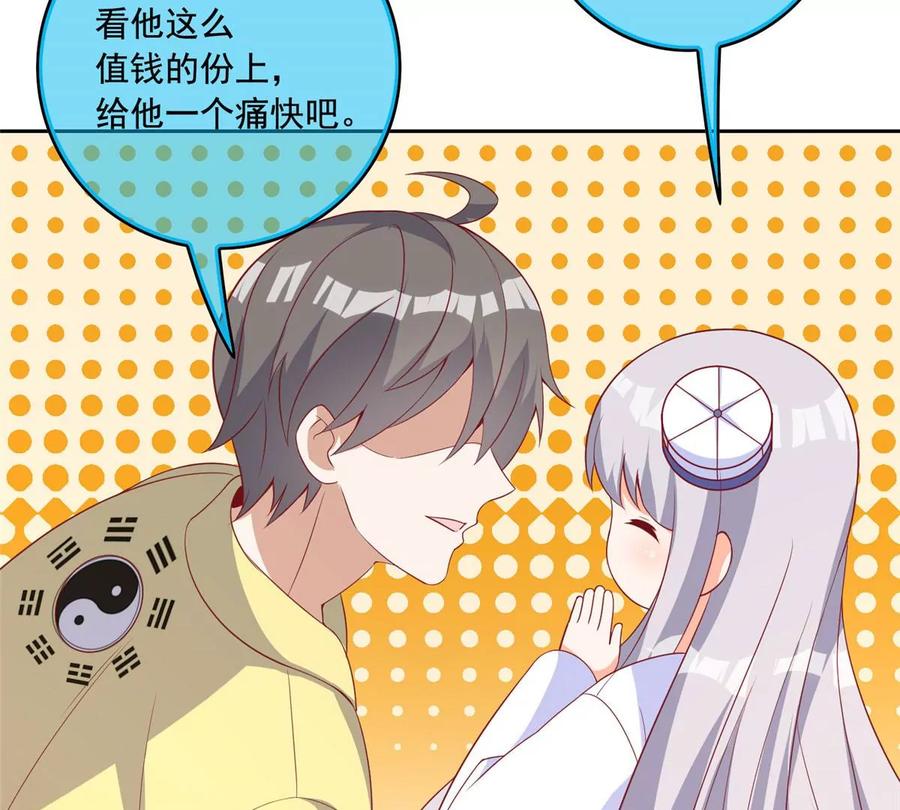 22 想看我脱……42