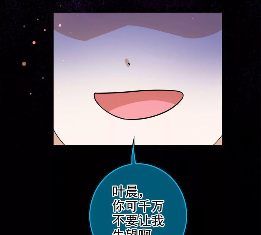 17 系统的秘密98