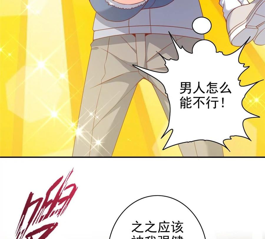 13 绑住！？78