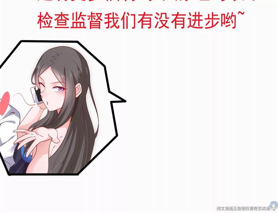 32 英雄救美101