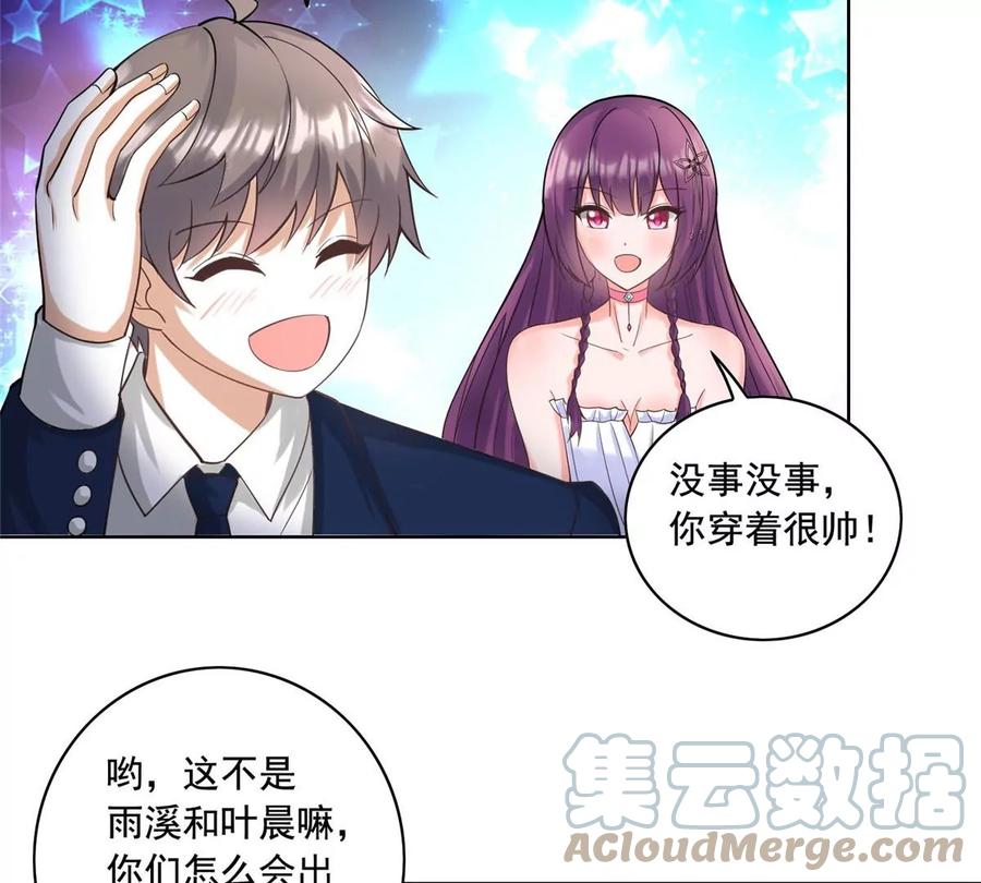 25 打脸就是要成双9