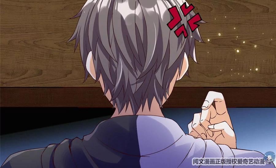 02 我的系统成精了！29