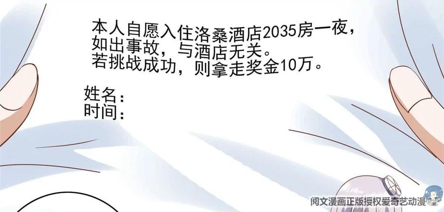 04 御姐变萝莉21
