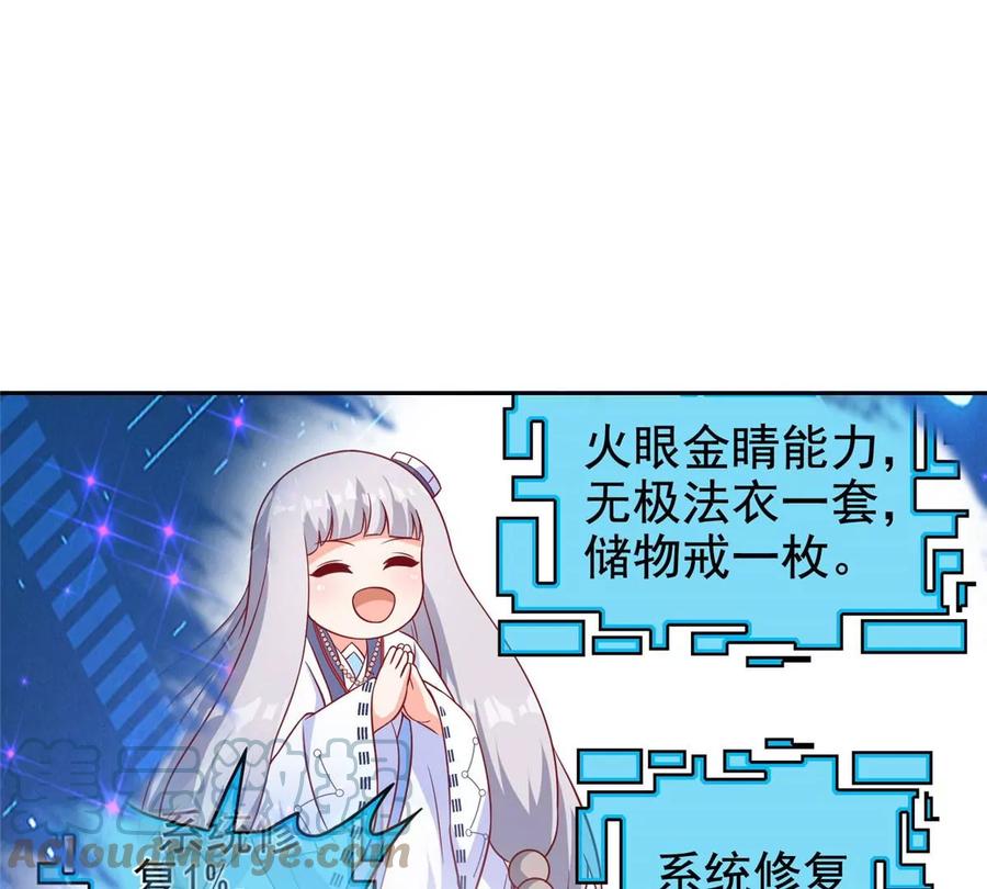 22 想看我脱……68