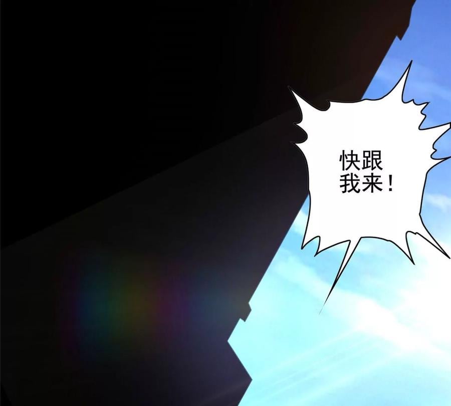 08 我的兄弟是女装大佬！63
