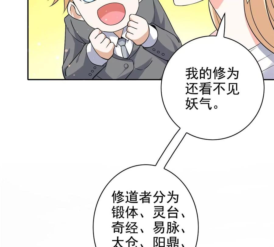 17 系统的秘密17