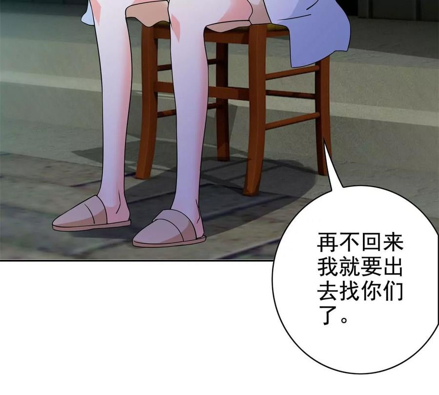 17 系统的秘密74
