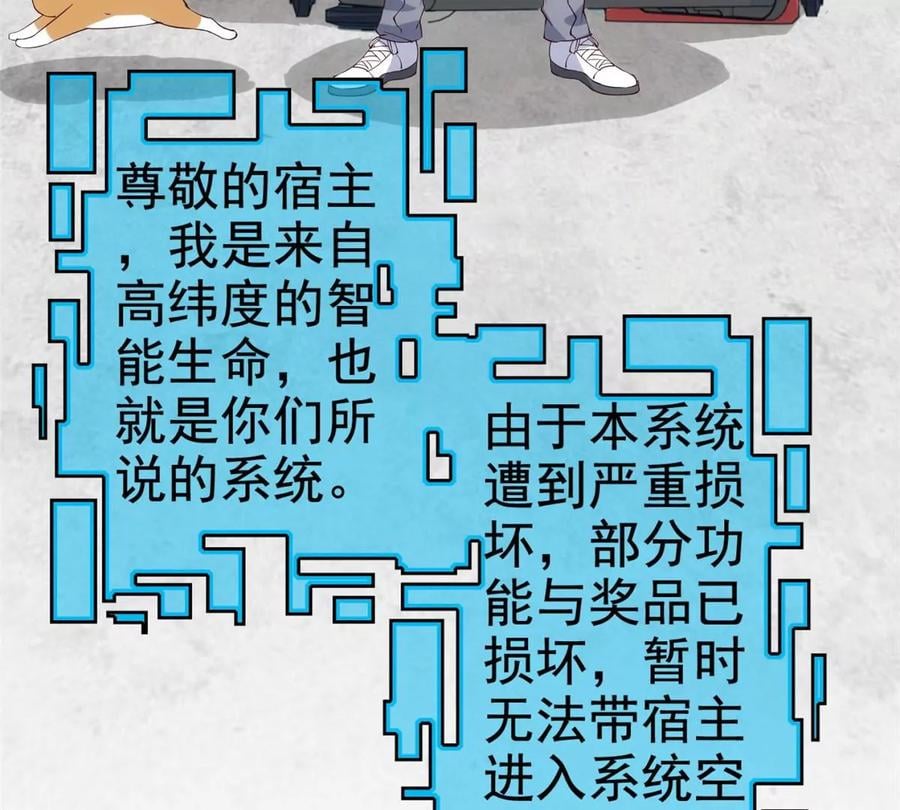 01 妹子狂追后的惊喜101