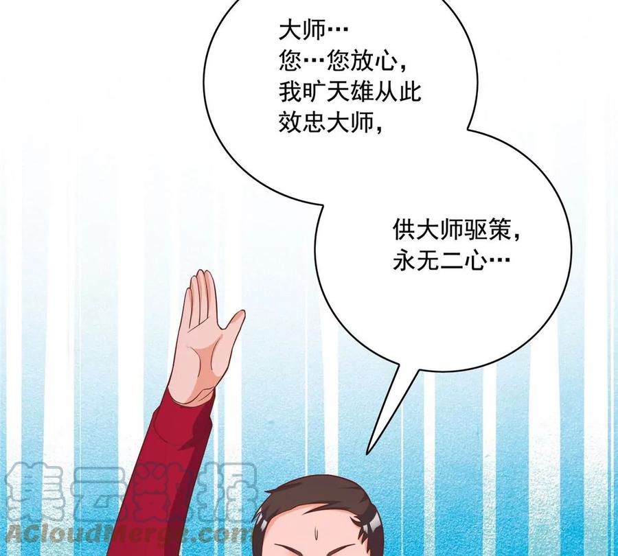 24 当大哥的狗54