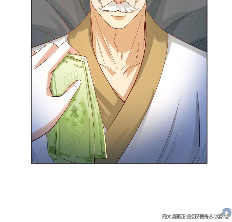 26 装逼拿捏的死死的53