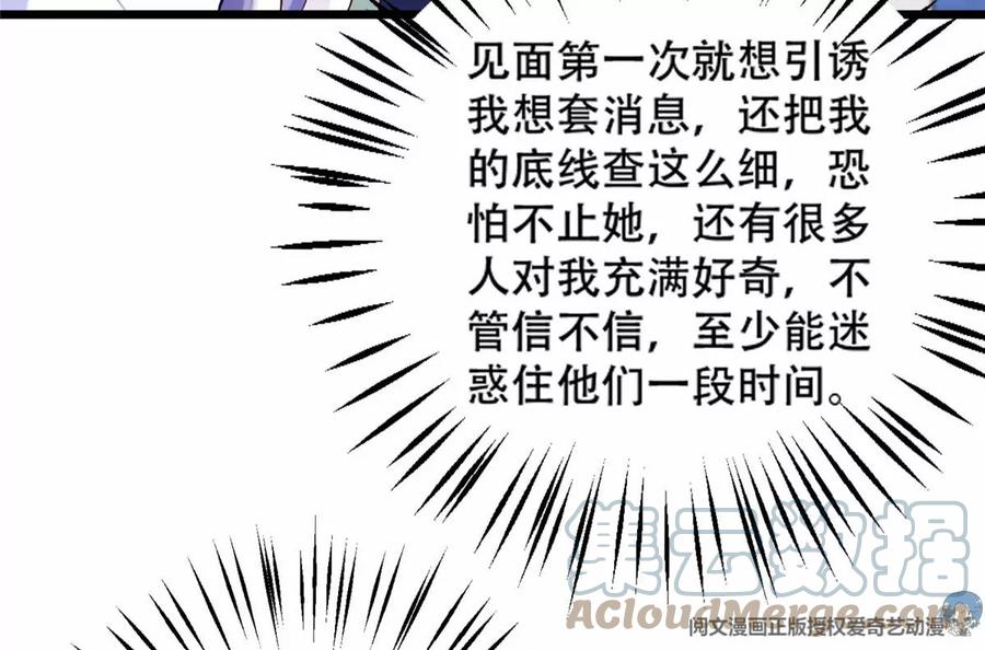 40 起点男主？78