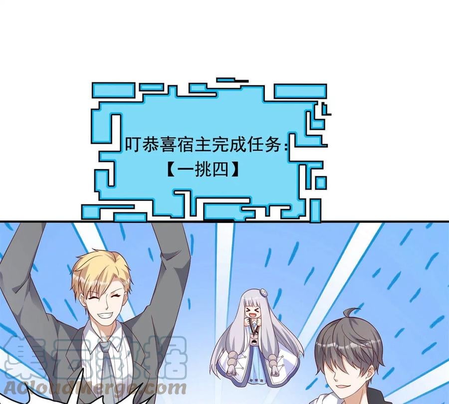 20 开除？4