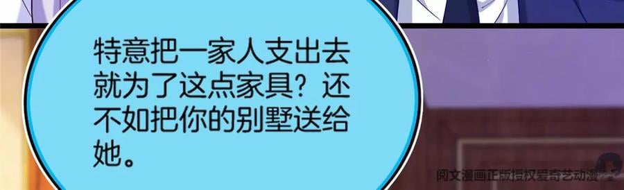 36 啊~亲亲27