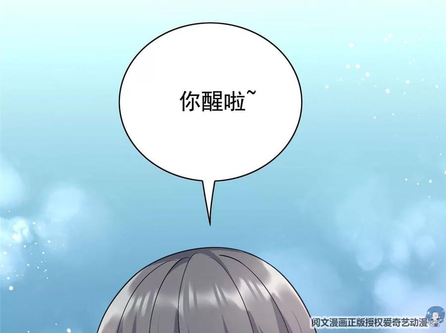 08 我的兄弟是女装大佬！81