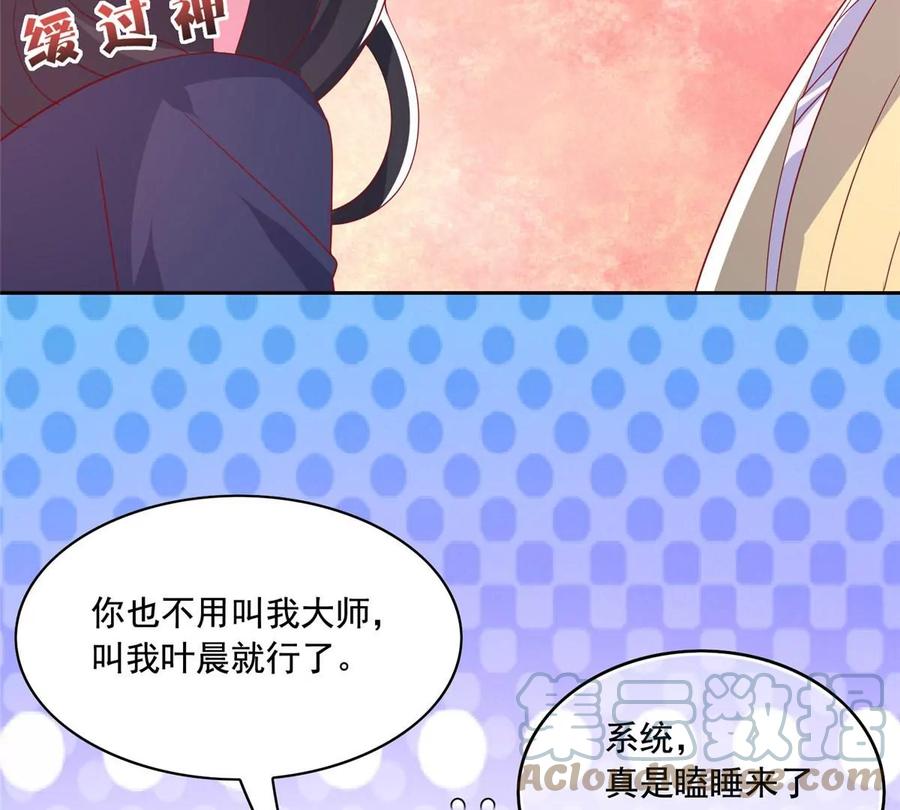 22 想看我脱……96