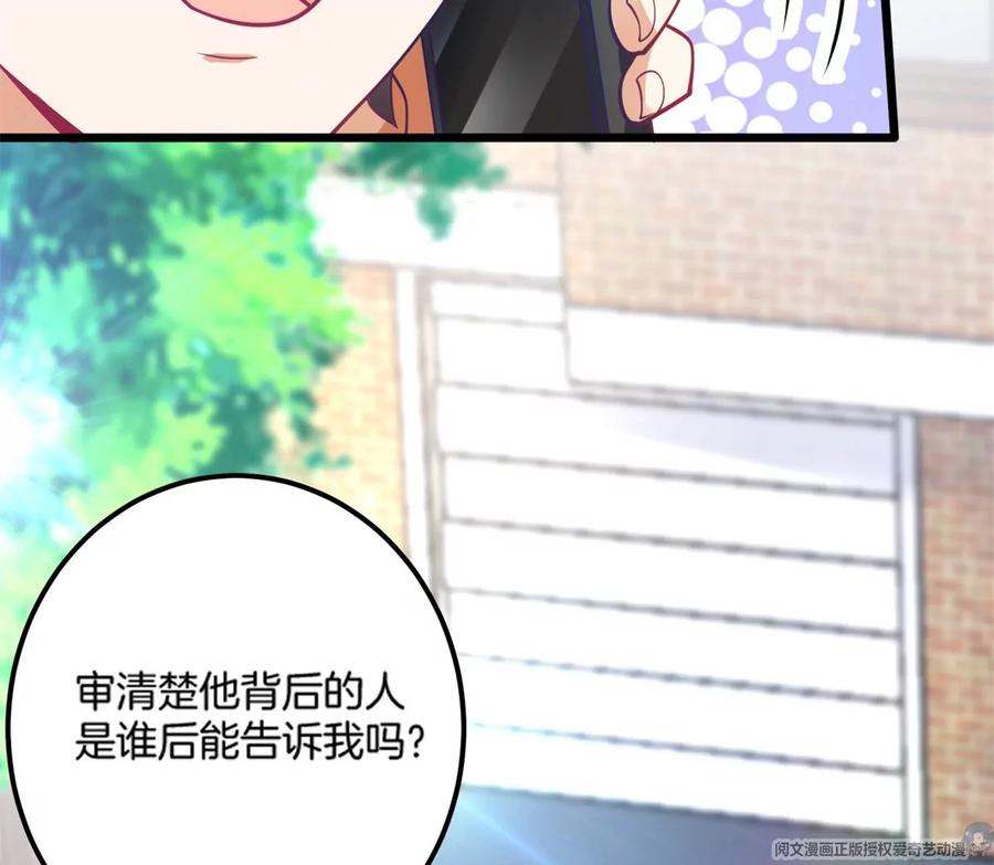33 暧昧关系35
