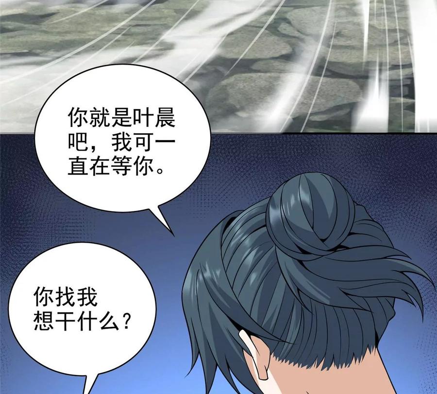 12 被美女盯上了58