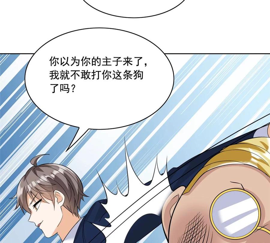 27 总有人眼皮子浅57