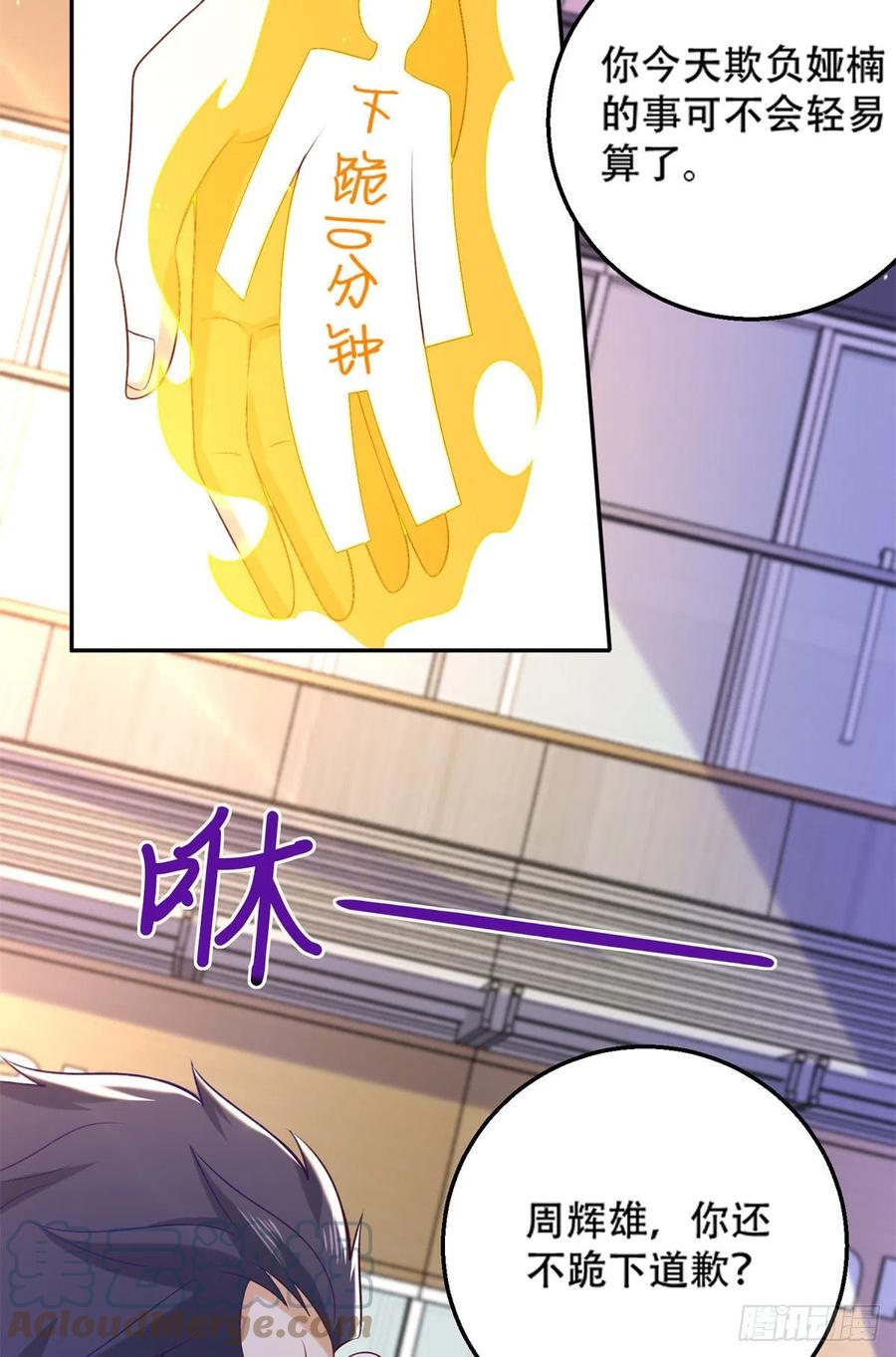 46 街头纠缠30