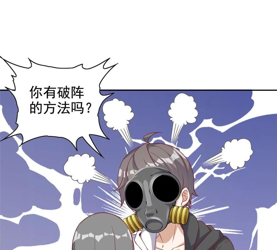 15 妖精逼婚啦!99