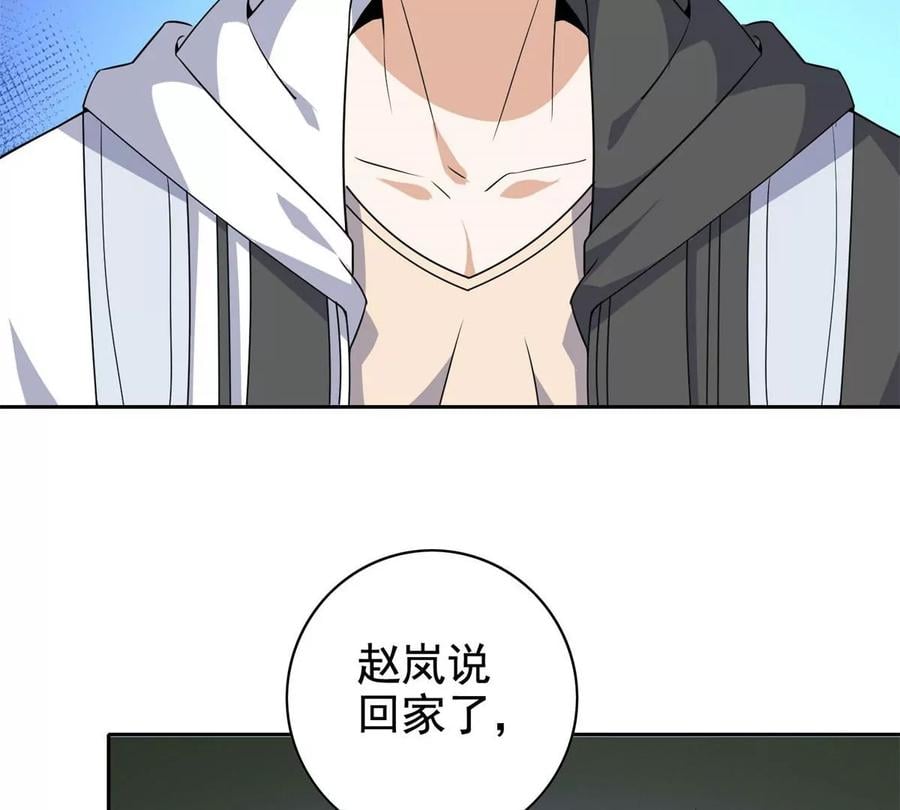 17 系统的秘密65