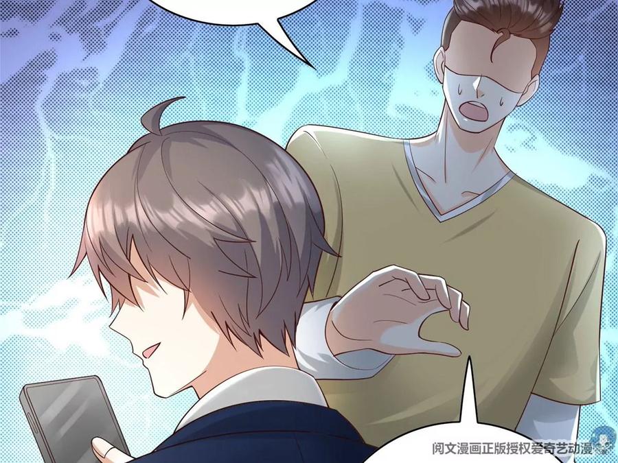 25 打脸就是要成双58