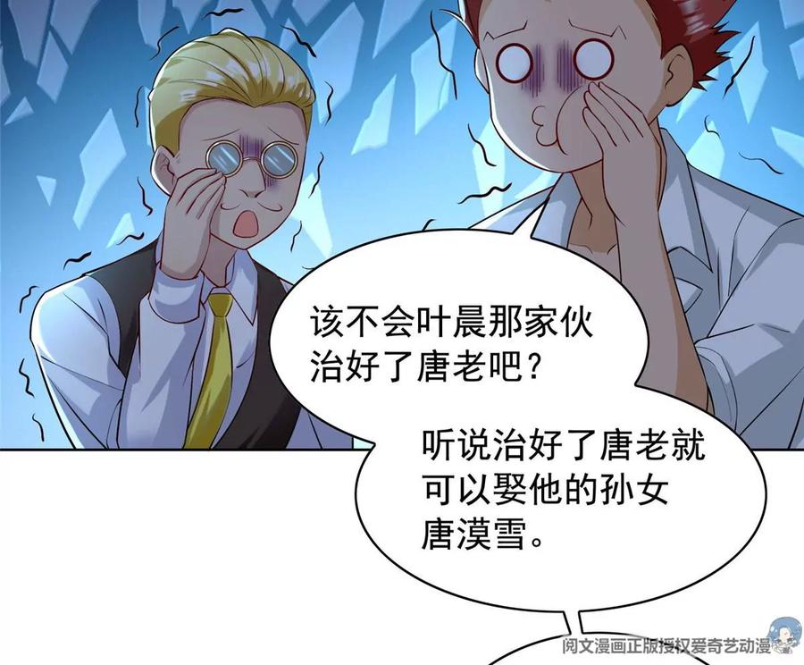 28 娶不娶都是送命题5