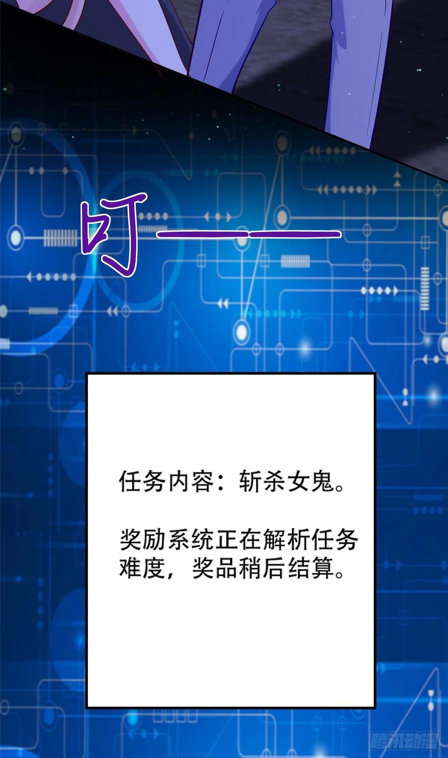49 啊，我的眼睛15
