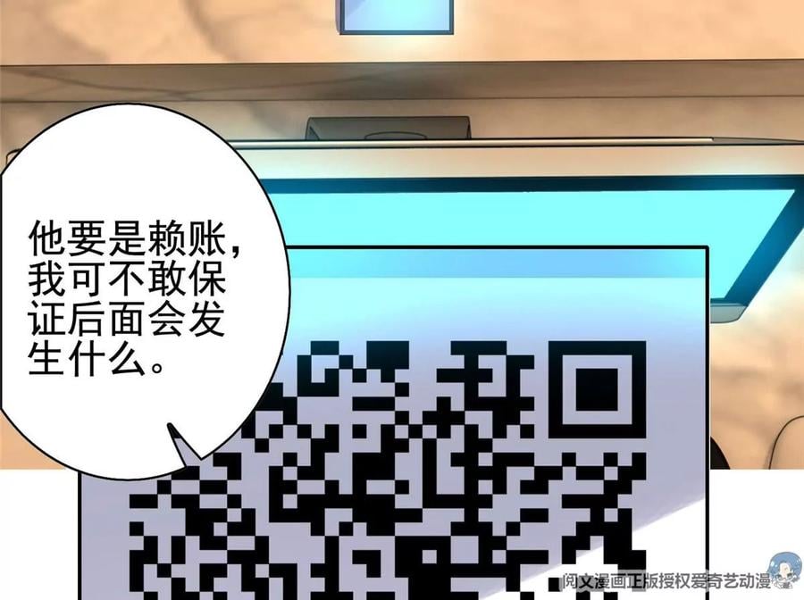 06 公交车上的性骚扰11