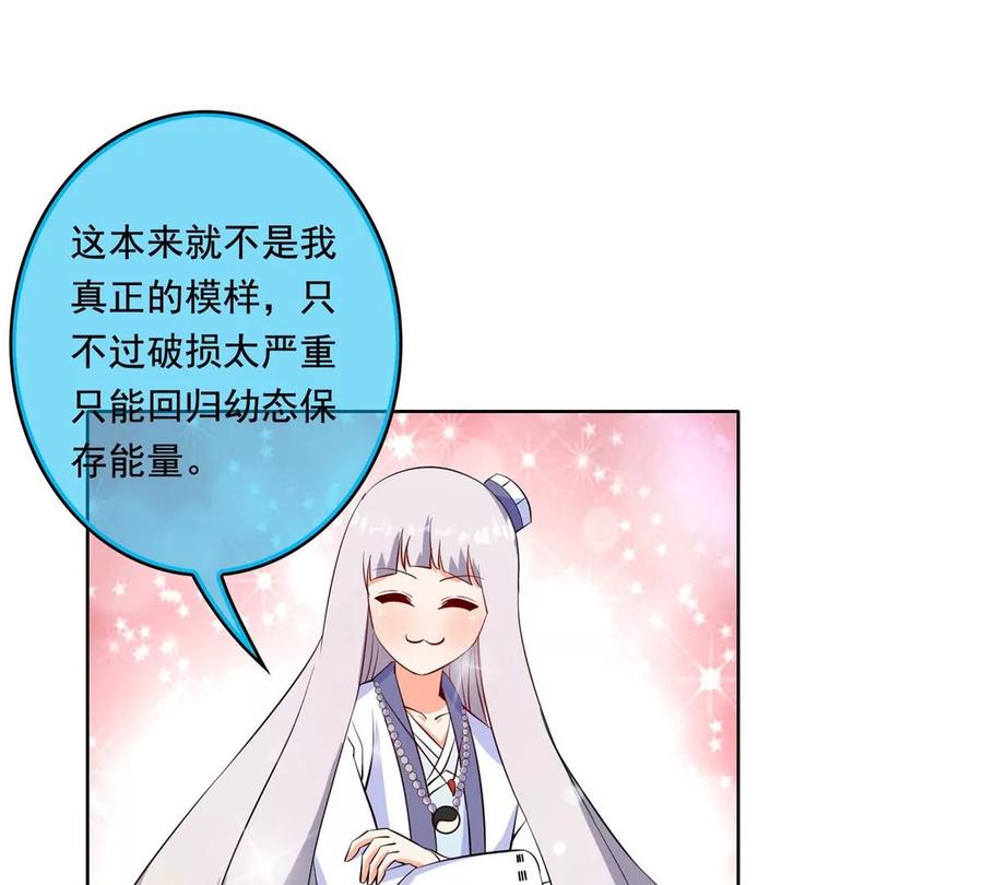 30 一起做爱做的事58