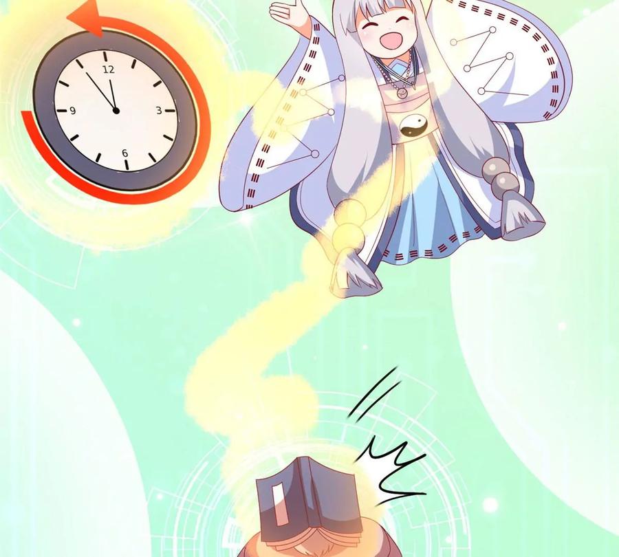 22 想看我脱……66