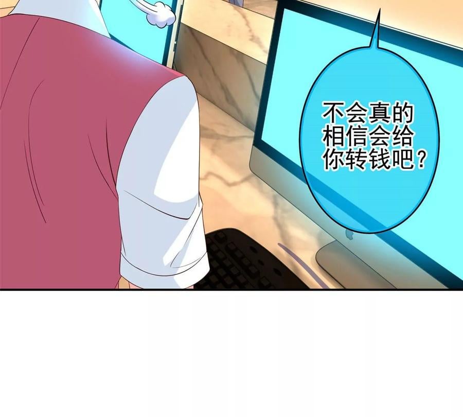 06 公交车上的性骚扰14