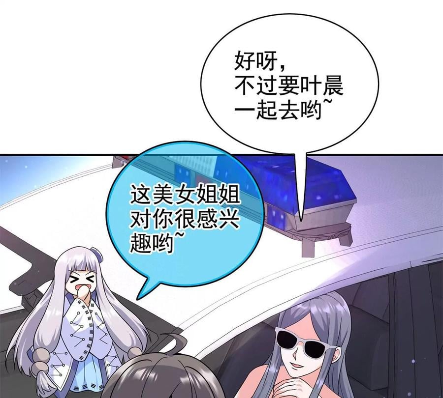 19 自动马赛克？59